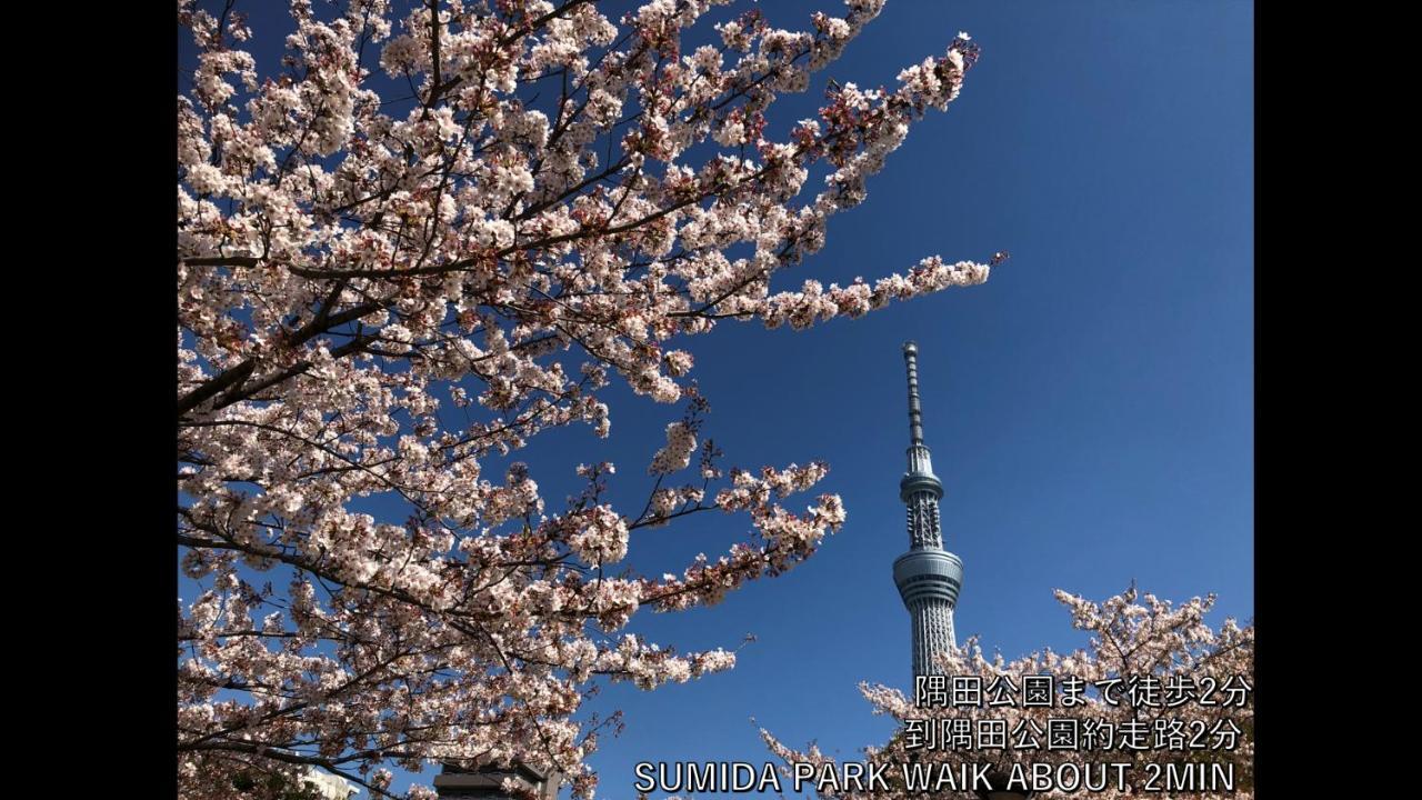 Hotel Amanek Asakusa Azumabashi Sky Tokió Kültér fotó